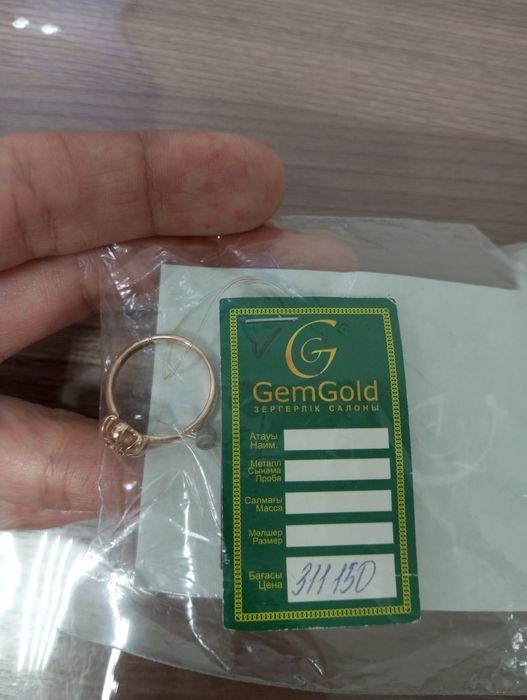 Продам золотое кольцо с бриллиантом