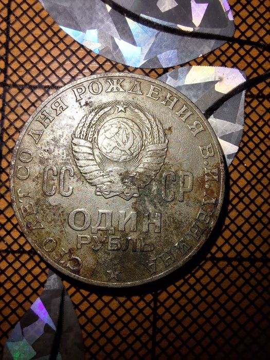 Для нумизматов. Продам монету