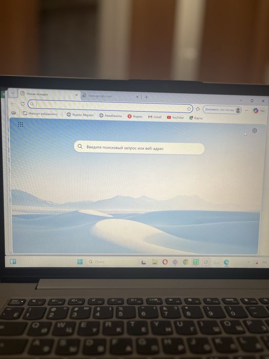 Ноутбук Lenovo IdeaPad 5 14