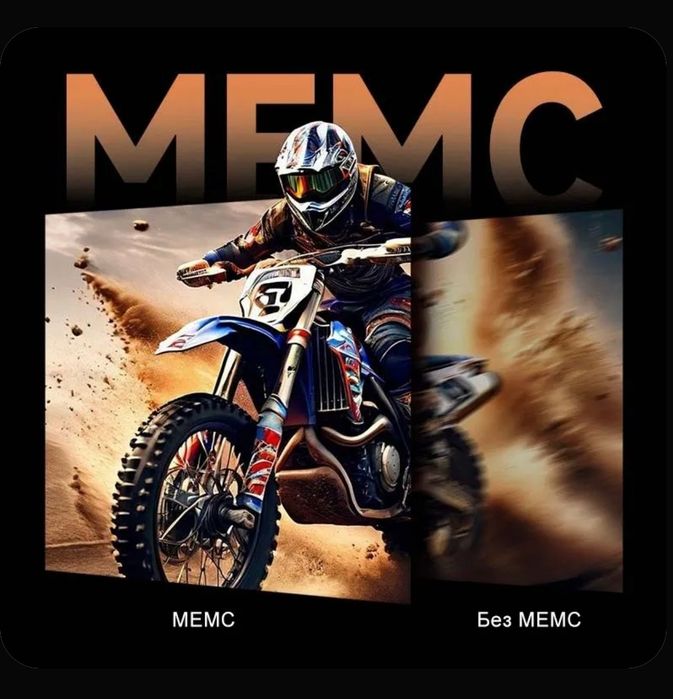 Проектор на Андроиде, 8К