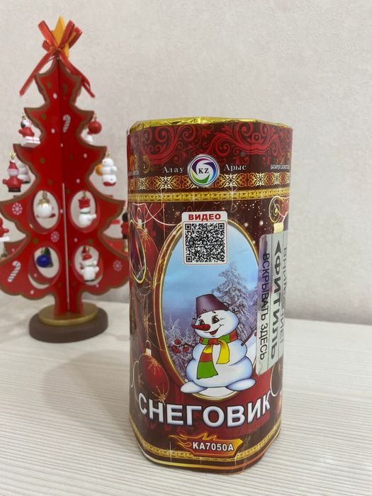 Салюты и фейрверки