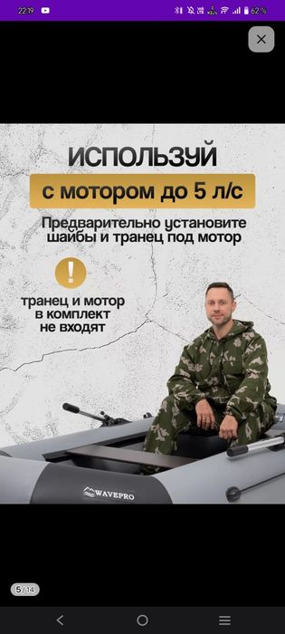 Продам лодку  !!!