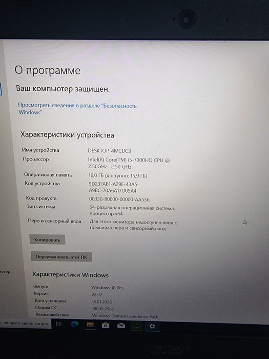 Продам игровой ноутбук acer