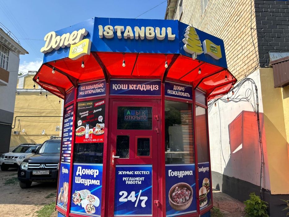 Донерка сатылады