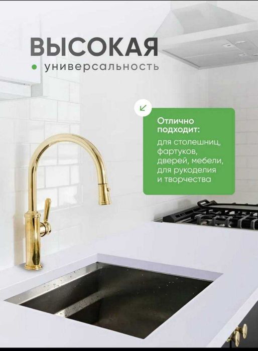 самоклеящаяся пленка для мебели