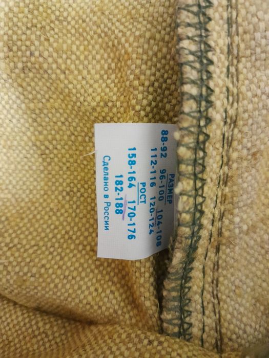 Продам сварочный костюм