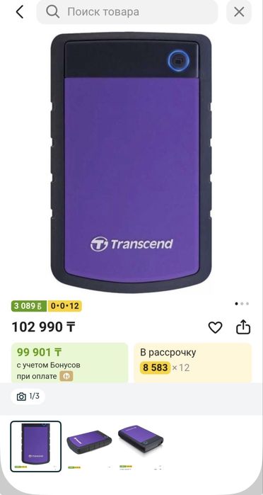 Жесткий диск Transcend