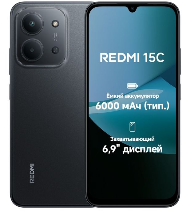 Продам Новый Redmi 15 C