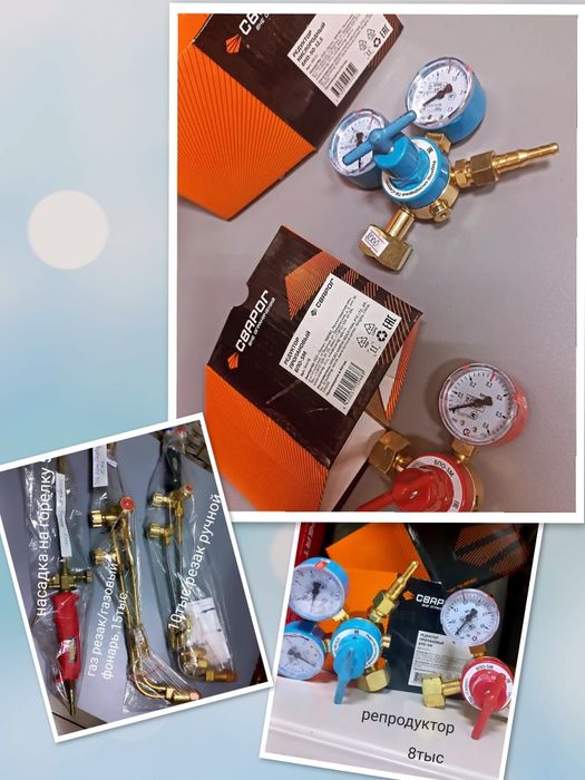 Тд"Самал"рядом Сулпак,Ақжарық