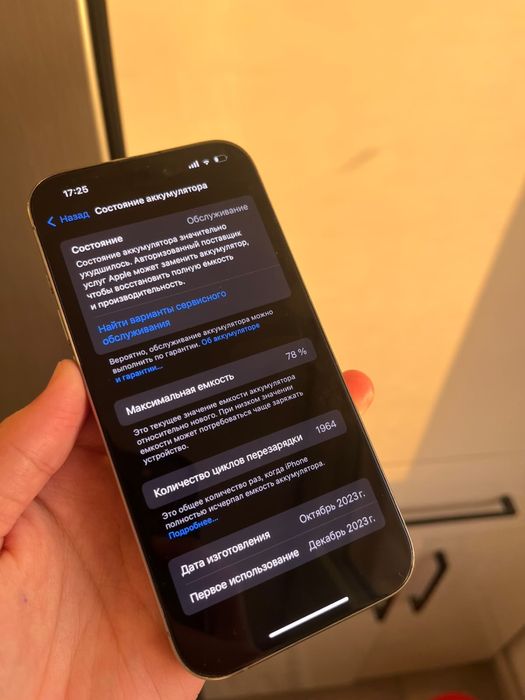 Iphone 15 pro 256gb