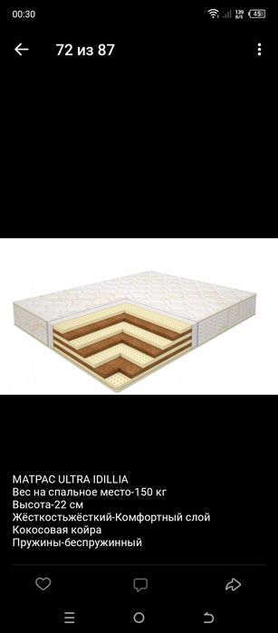 Под заказ матрас. Анапедический. Ортопедический.