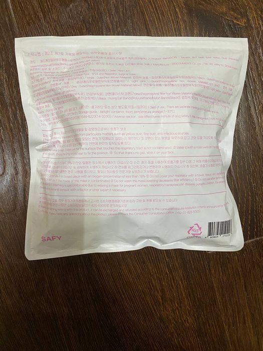 Детские защитные маски Safy KF94 (S)