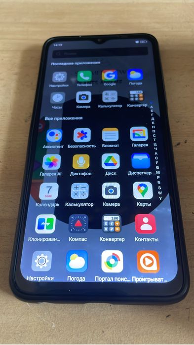 айтел а 70 256 гб