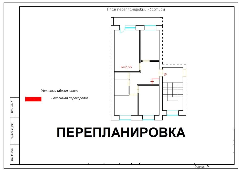 Ремонт квартир в домах серии И-155