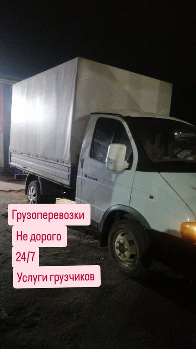 Грузоперевозки по городу и области