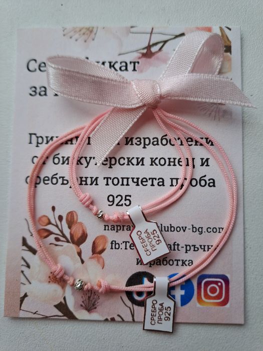 Лот мама и бебе,дете,мъж,приятелка