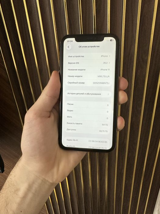 Iphone 11 64 Айфон 11 64