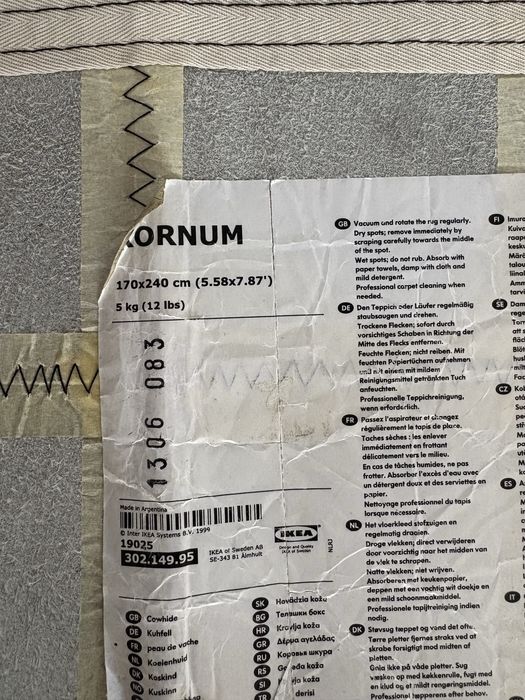 Ковер из натуральной кожи