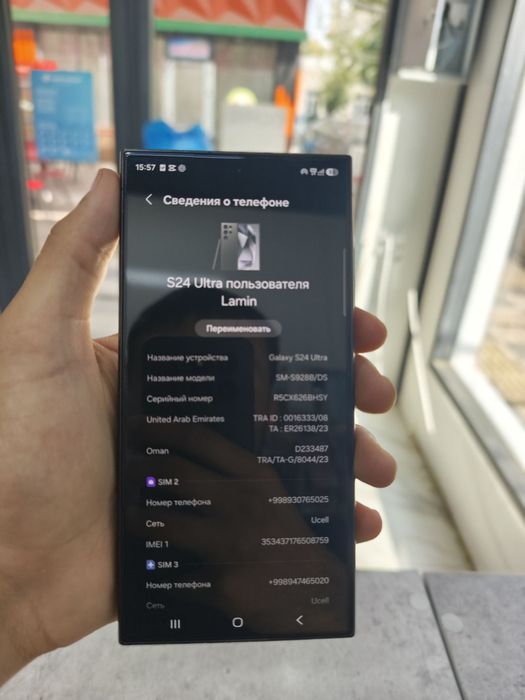 Samsung galaxy s24 ultra