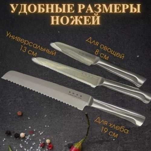 Набор ножей SMEG с подставкой