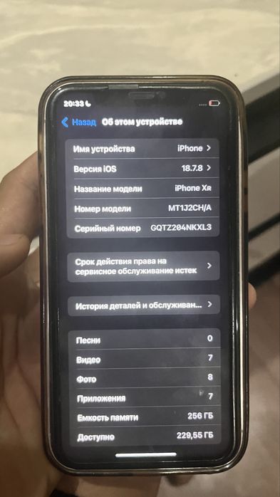 Айфон хр под корпус 16про