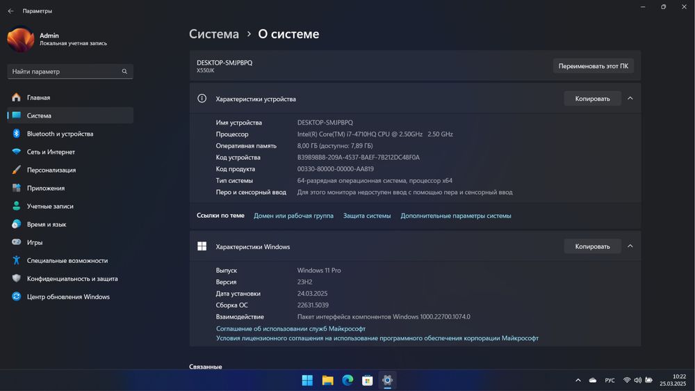 Ноутбук Asus X550JK – i7, 8 ГБ, 1ТБ, GeForce 850M