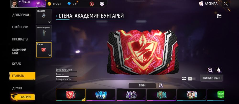 Free Fire акк 1500тг