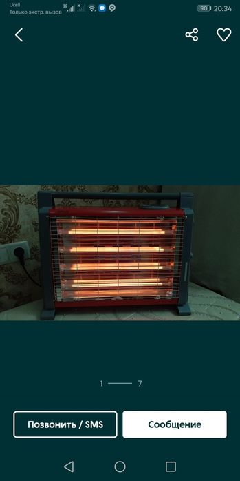 Масляный печка (Bosch,Nikai,Arshia)