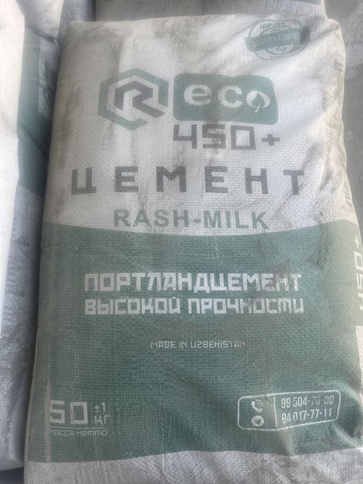 Реко    Reko reko реко цемент Цемент sement Sement семент семон