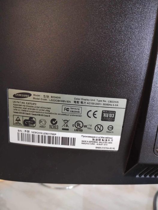 Продавам Монитор Samsung B2240W
