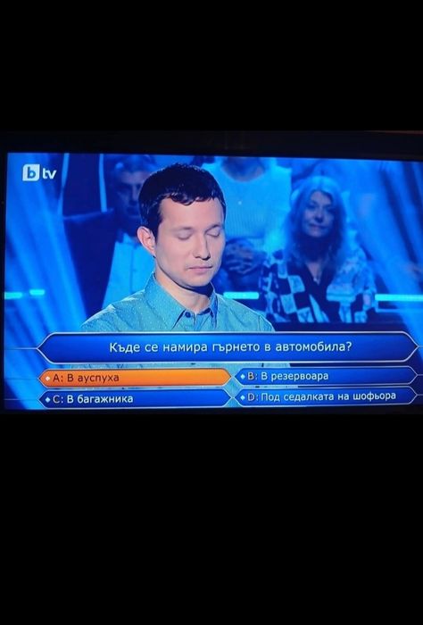 Декодер за ефирна телевизия 15 Евро