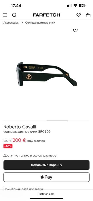 солнцезащитные очки roberto cavalli src109