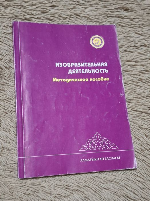 Продам книги разные