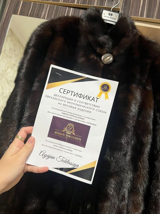 Шуба новый натуральный мех