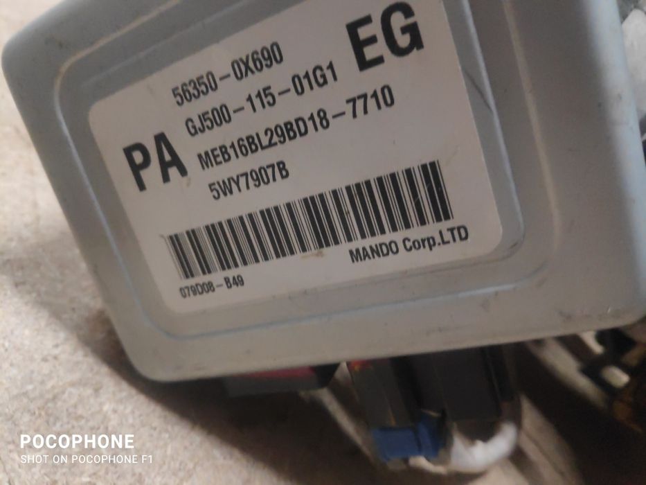 Ел Хидравлика/Кормилен прът Hyundai i10/Хюндай И10