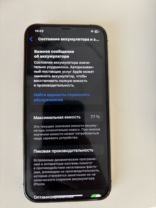 Продам 12 про макс iphone 12 pro max
