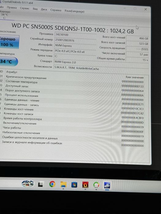 Asus Rog Strix G615J 240Hz RTX5050