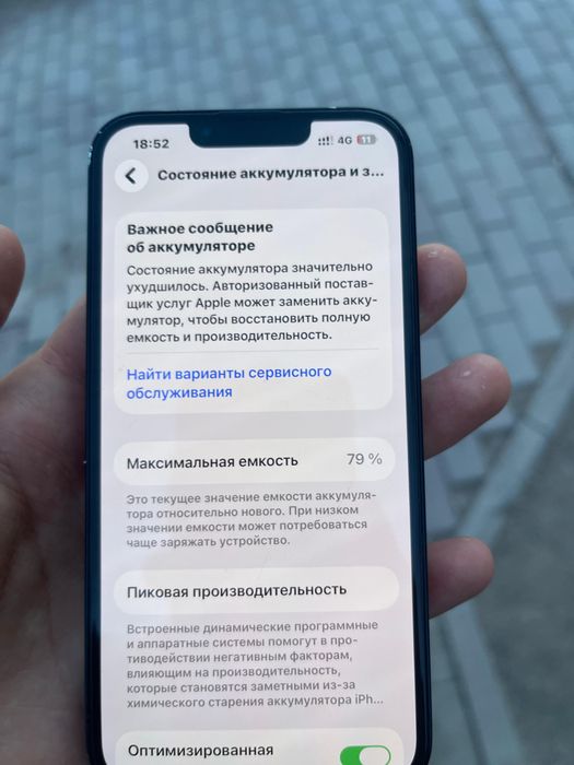Iphone 13 78% 128gb