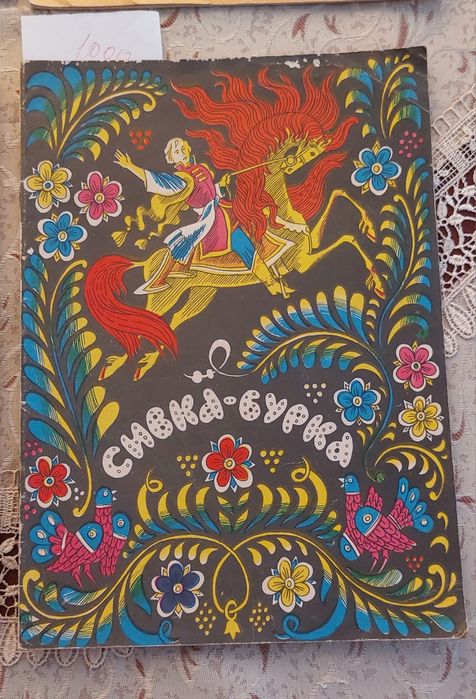 Книги разные для детей