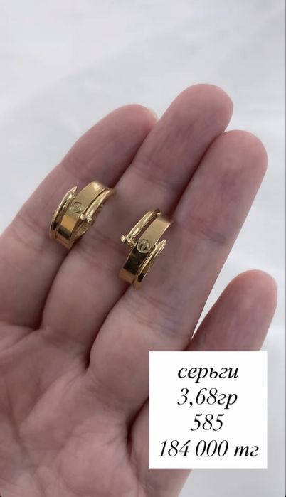 серьги/желтое золото/без вставок