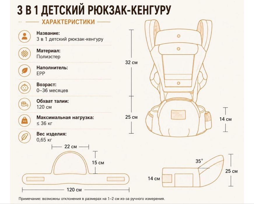 Эргорюкзак кенгуру
