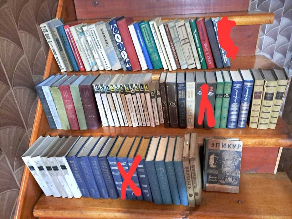 книги  советских издательств