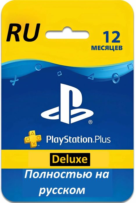 Подписки ps4/ps5/xbox игры