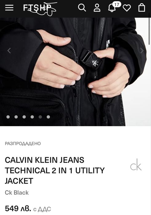 Calvin Klein Jeans Technical 2 IN 1 Utility Jacket
