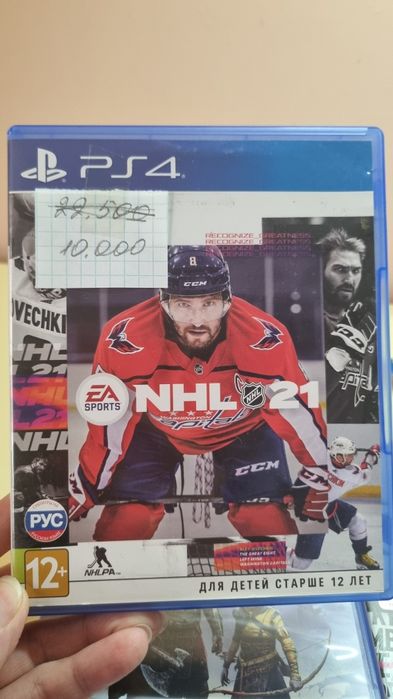 Игры на PS4 продам