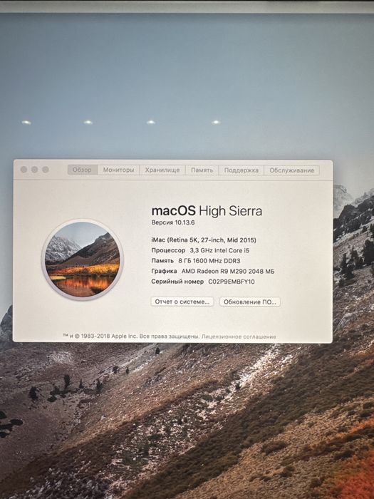 Продаю iMac 27 Retina 5K (Mid 2015)