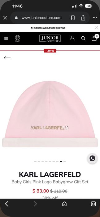 Бебешки комплект на Karl Lagerfeld р-р 68см