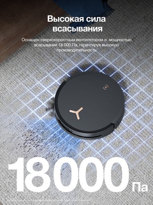 Робот-пылесос ECOVACS DEEBOT X8 PRO OMNI, 18000 Па, 6400 мАч, черный