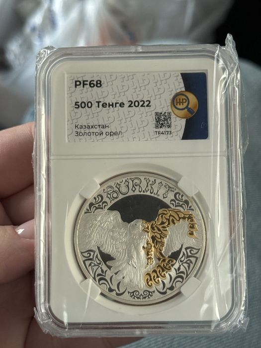 Серебряная монета «Беркут» в слабе