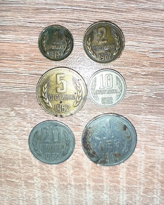 Номизматика/стари редки монети